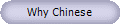 Why Chinese